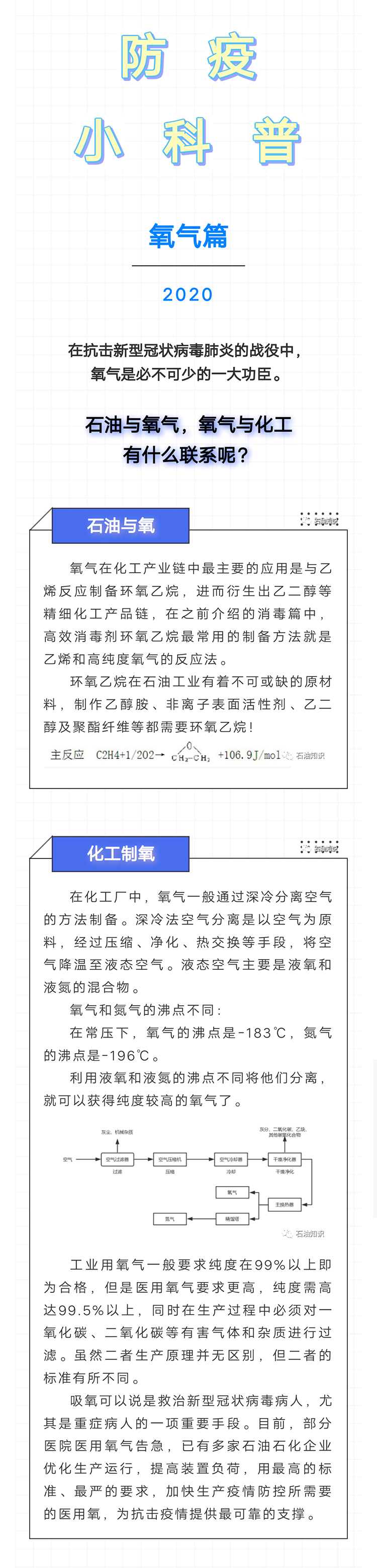 微信图片_20200302164906.jpg