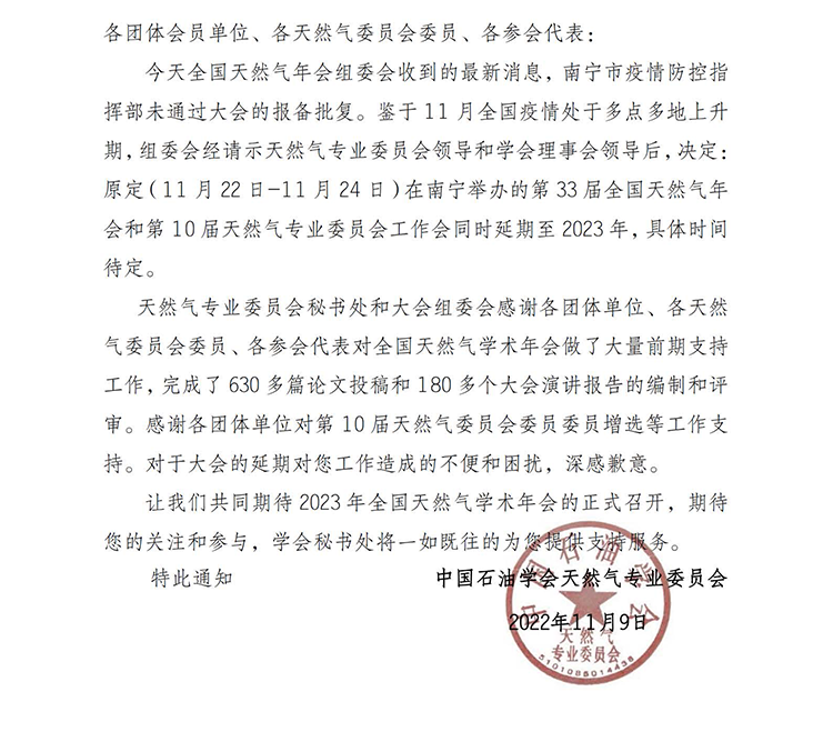 微信图片_20221118113522.png