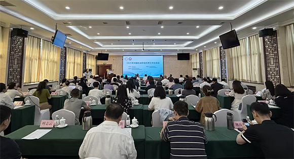 2025年中国石油学会科普工作交流会在青岛召开