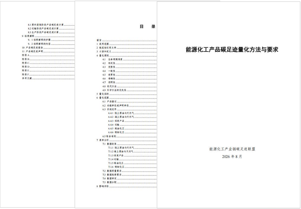 1790730531979380.png ScreenShot_2026-09-30_090259_774.png