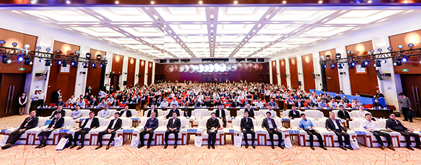 1参会代表合影.png