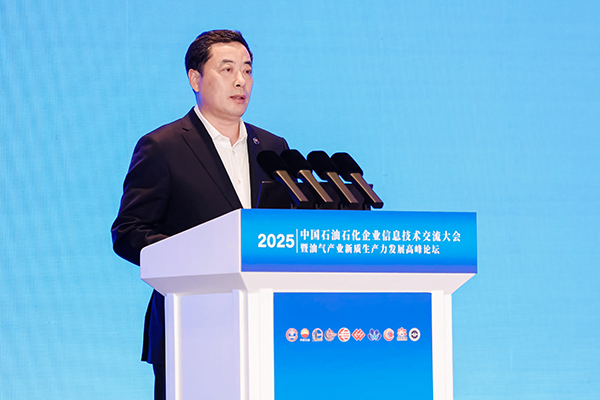 5俞进致辞.jpg