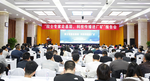 中国石油学会“院士专家走基层，科技传播进厂矿”活动在辽河...